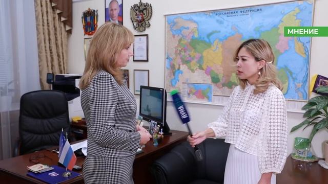 Дума мнение - Лариса Тутова  17.09.2019