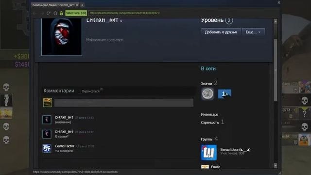 CS:GO-Калибровочный матч и незаслуженное звание!!!