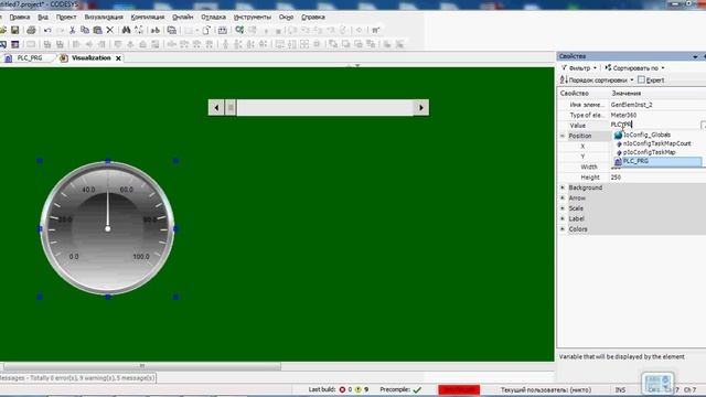 Видео CoDeSys V3.5 часть №4.mp4
