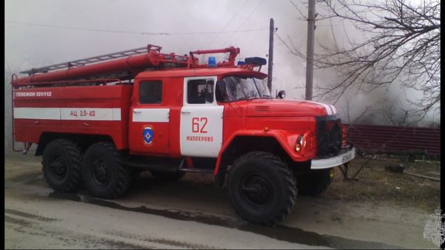 С днём пожарной охраны поздравляют огнеборцы из Миллерово