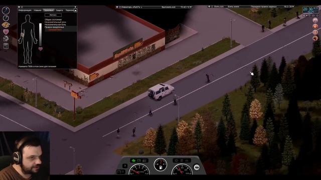 НОВЫЕ КОЛЕСА | МИССИЯ ВРАЧА | Project Zomboid 41.50 #16