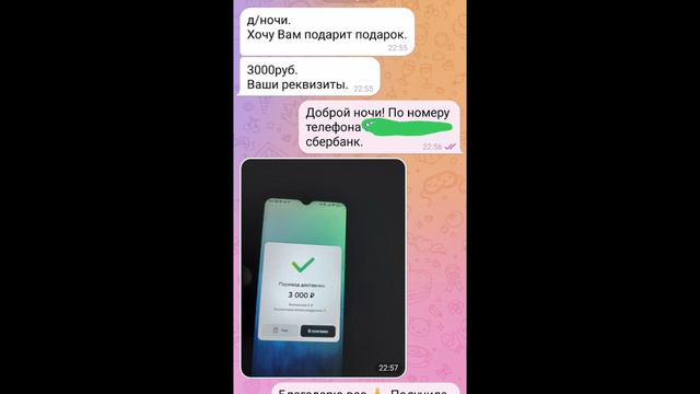 1000018682.mp4