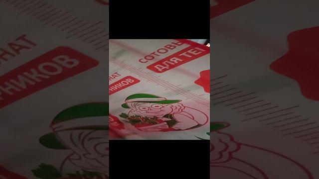 Сотовый поликарбонат, чехлы и теплицы с бесплатной доставкой по Кузбассу 89236226277