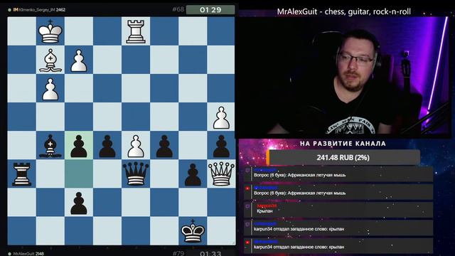 [RU] Стрим №47 - Шахматы. Bundesliga (Д1) 5+0 на Lichess.org