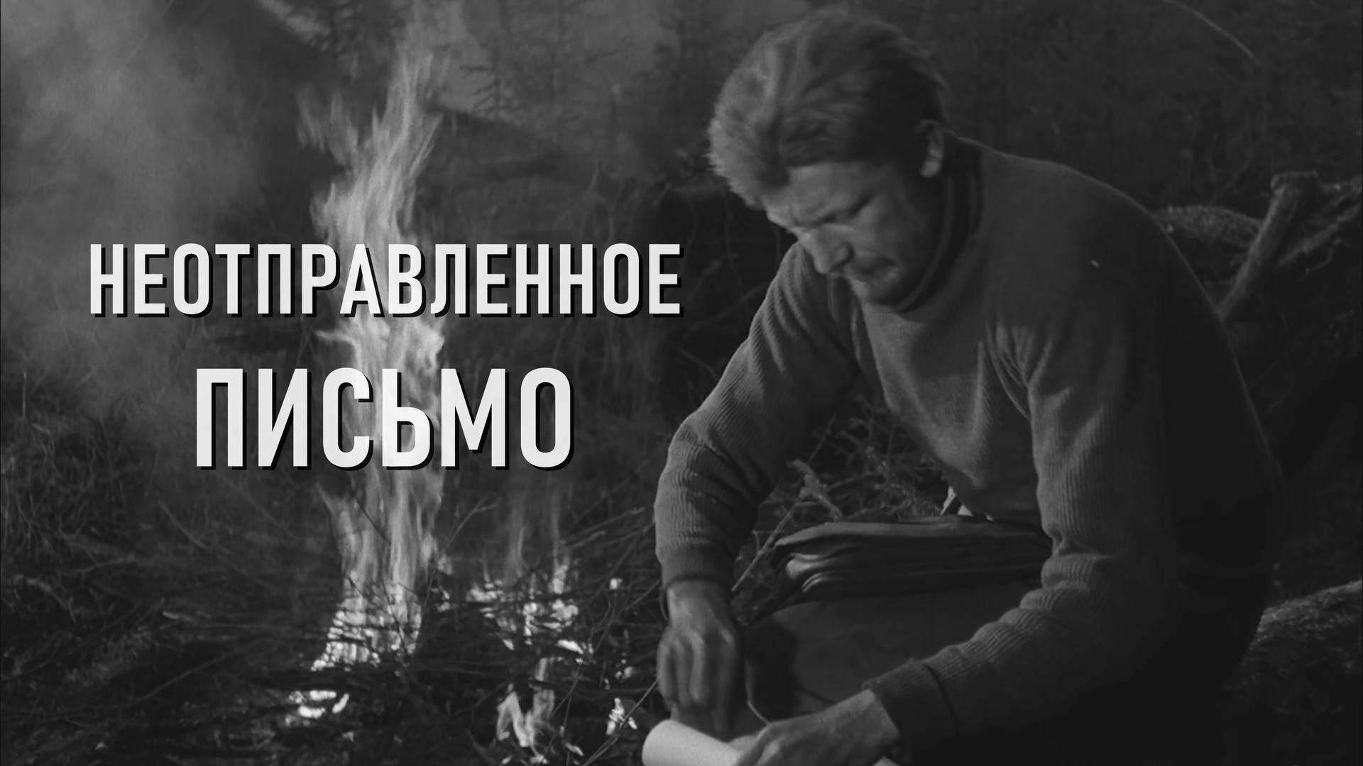Красота 