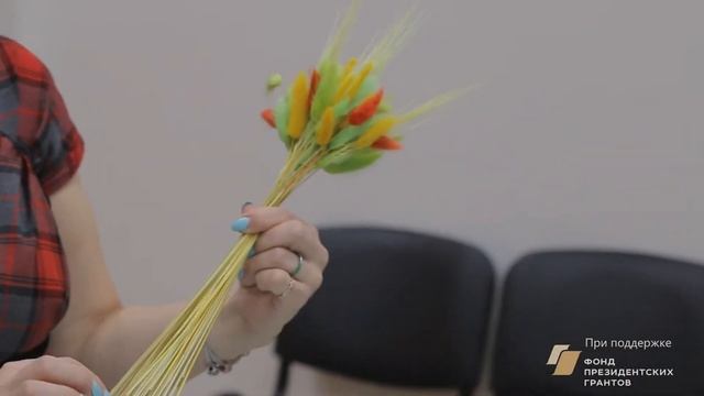 Занятие "Тематика цветочных композиций"