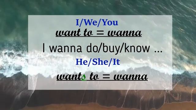 I wanna - перевод на русский, примеры употребления в английском