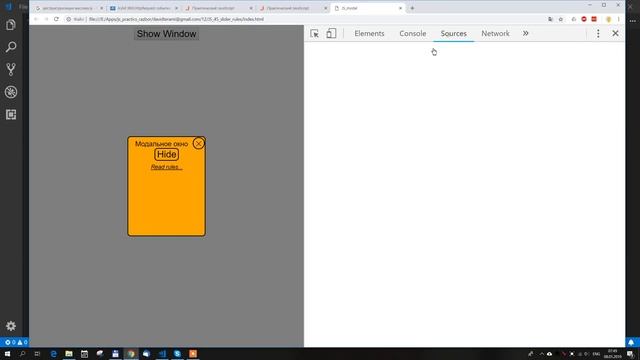 Разбор домашних заданий 1