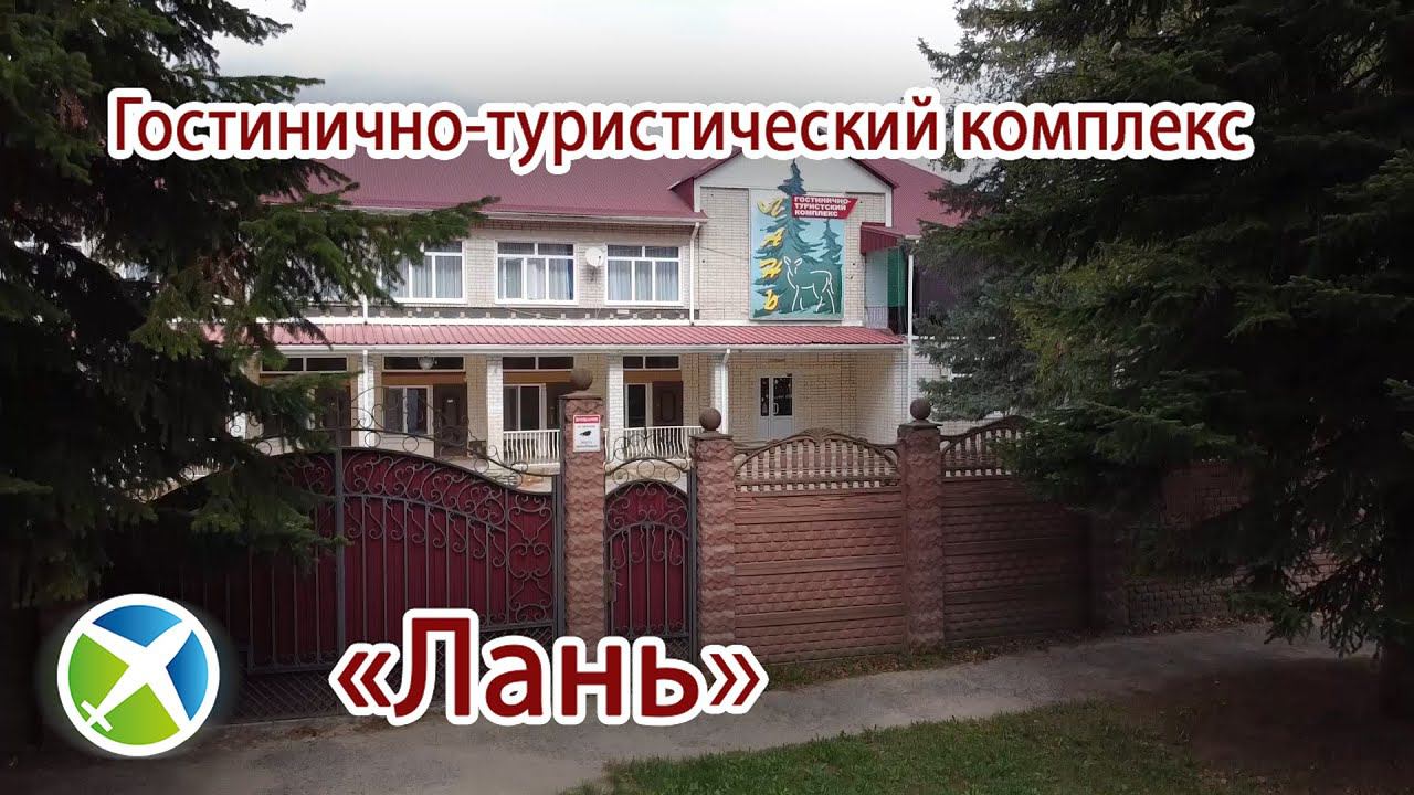 Гостинично-туристический комплекс "Лань" в Каменномостском