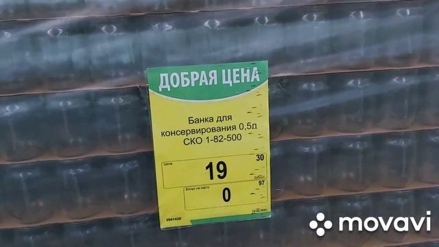 VLOG:Едем в Добрострой!