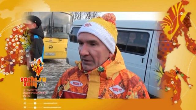 Черлидинг. Эстафета Олимпийского огня