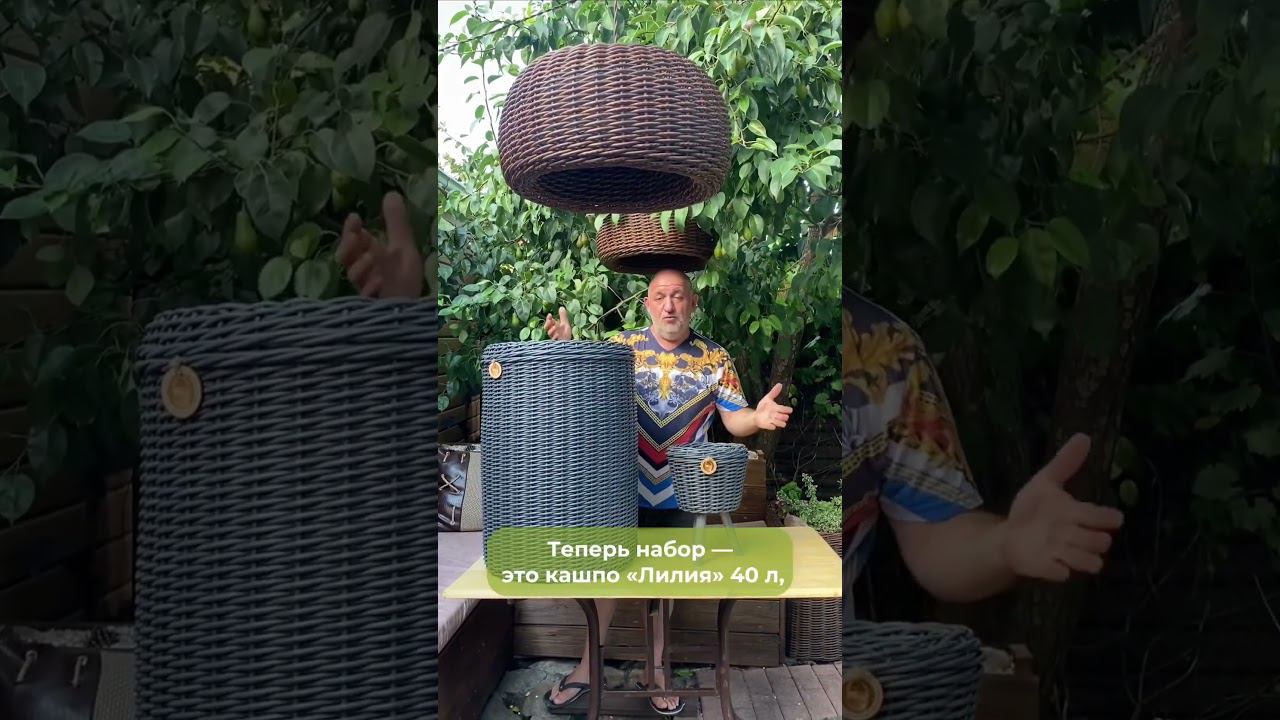 В лучших традициях игрушки «Матрешка»   #кашпо #кашпоизротанга #горшкидляцветов #длясада #сад #дача