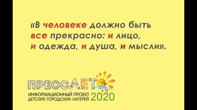 Аудио: радио и подкасты | Видеоурок | ПрессЛето 2020
