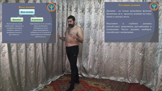 Дыхание. Применение. Хумкара. Гипервентиляция на ходу.