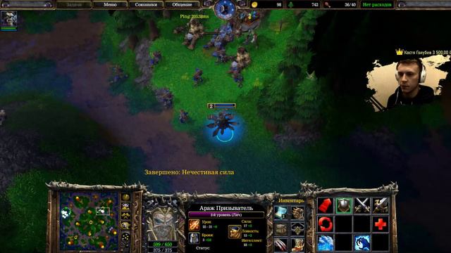 КАЖДАЯ ИГРА НОВОЙ РАСОЙ: Тестируем Бету Warcraft 3 Reforged