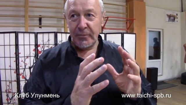Ци, откуда берется ци. Клуб Улунмень. 2020г.