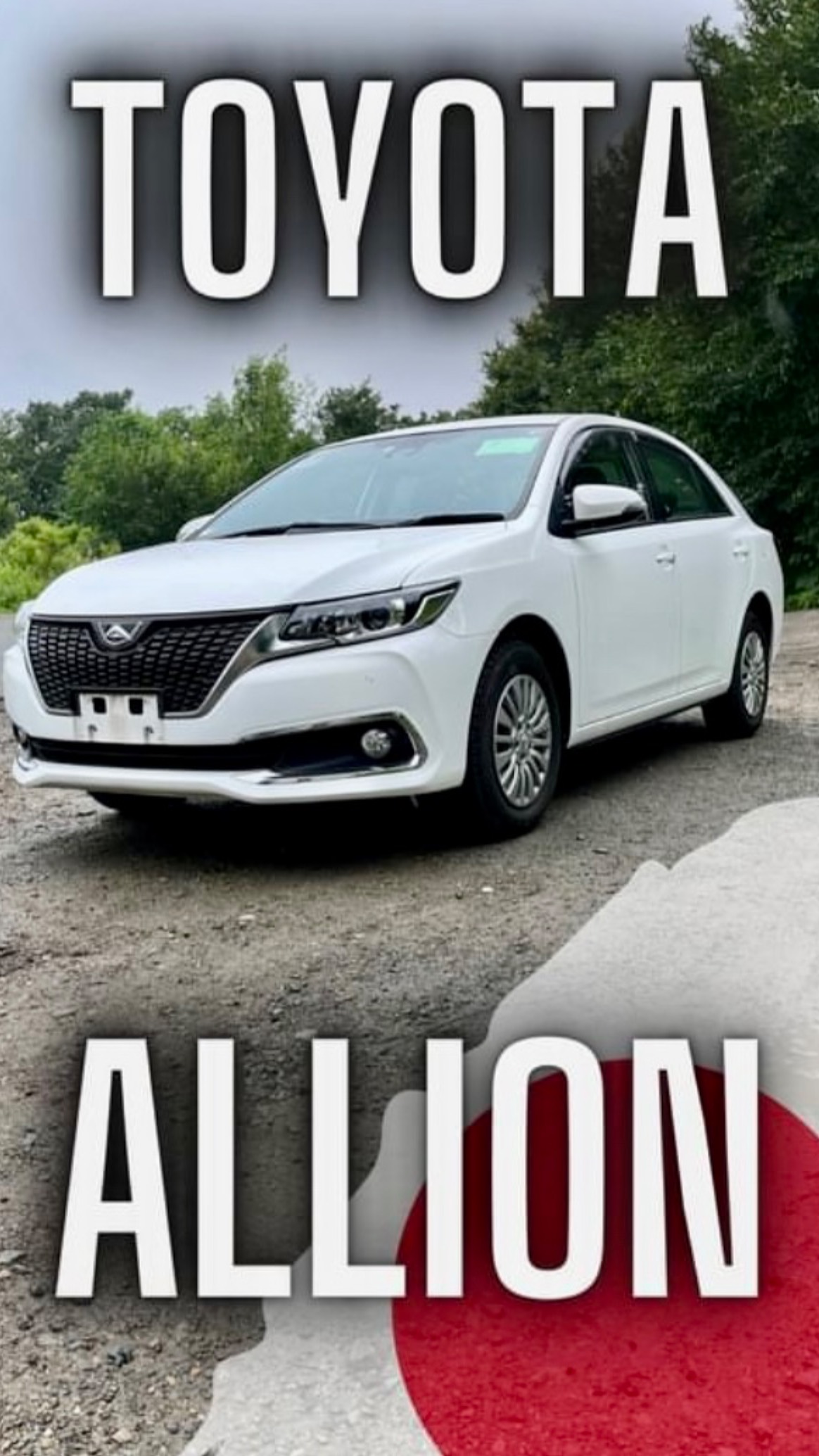 🔰TOYOTA ALLION 2018 #Shorts