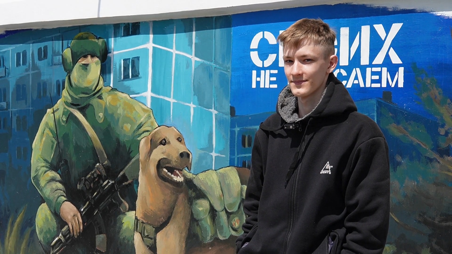 Участник СВО и его служебная собака − герои мурала на фасаде дома по улице Факел Социализма, 15