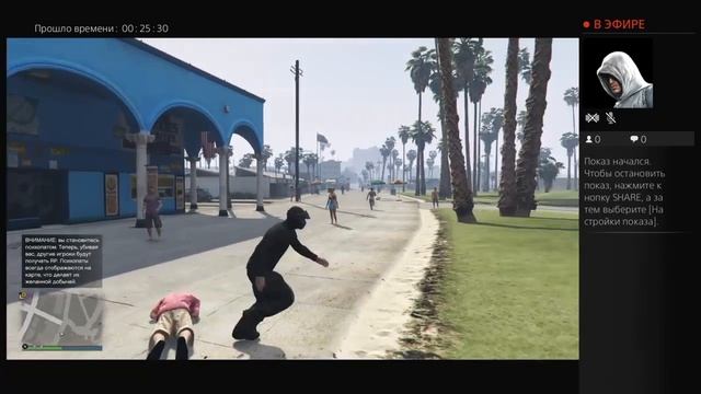 Gta v      1Online Просто играю