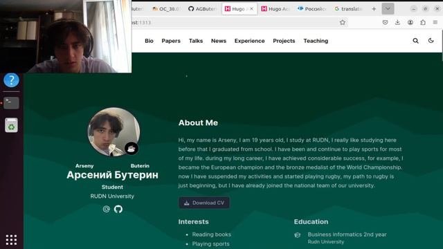 Индивидуальный проект этап 2
