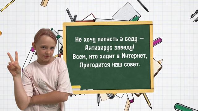 Безопасность детей - наше общее дело!