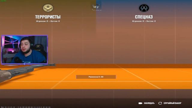 СТРИМ JILAI / +вайб \ Болею но живой) Играем Рейтинг кс 2  +вайб