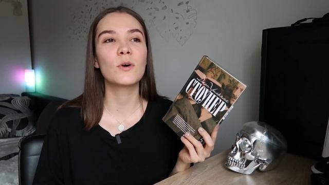 Книжная эстафета! Шок! Читаю современную литературу!