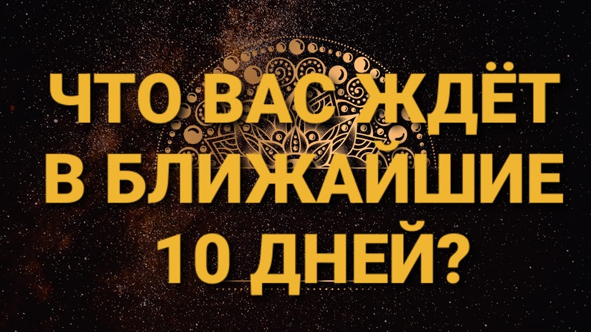 💥Срочно🔥Что на пороге?Точный цыганский расклад на Червовую Даму❤ГАДАНИЕ на игральных картах 👍|18+