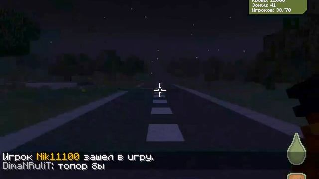 dayz in minecraft #1. много экшена