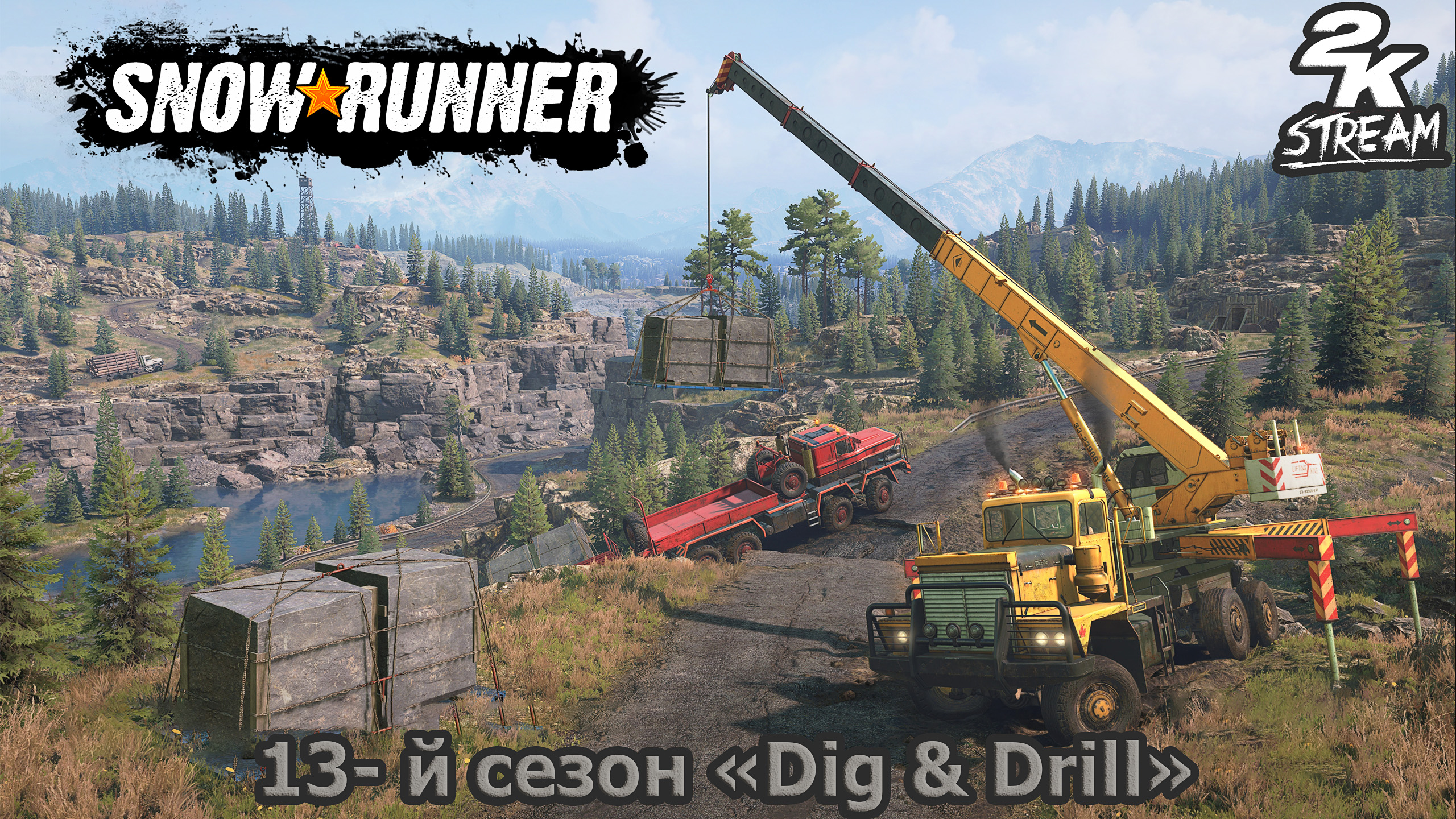 SnowRunner - Казахстан «Dig & Drill». (Season 13). Steam версия. #1