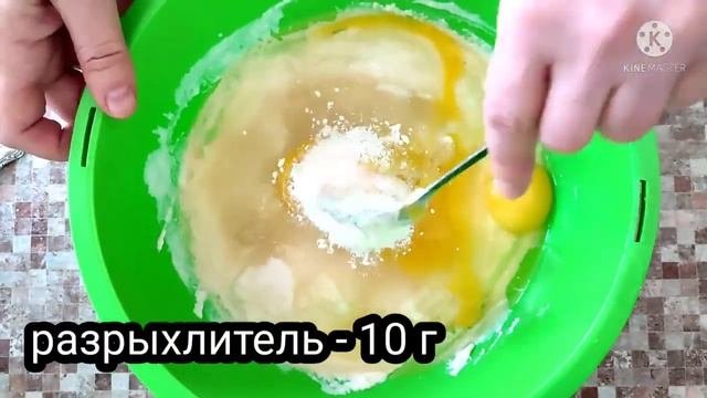 ТЫКВЕННЫЙ ПИРОГ. Быстро просто вкусно и очень полезно!