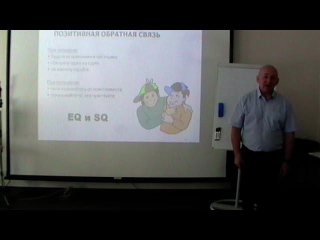 часть 4  Ценности и построение системного бизнеса