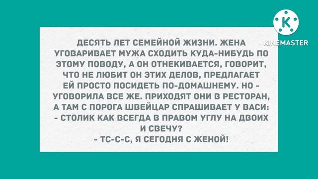 Отдамся в хорошие руки. Подборка веселых анекдотов! Приколы!