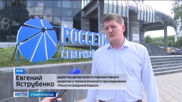 Ставрополье получило 160 миллионов рублей субсидии на развитие зарядной инфраструктуры