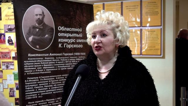 Лида принимает ХХХ областной открытый конкурс им. К.Горского