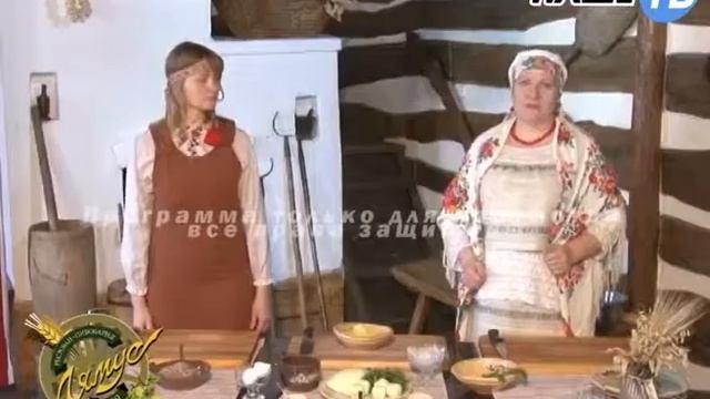 Стародавние блюда 18