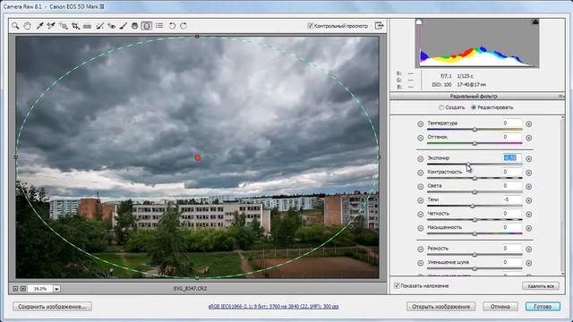 Фотошоп. Обработка фотографии с облаками (Photoshop)
