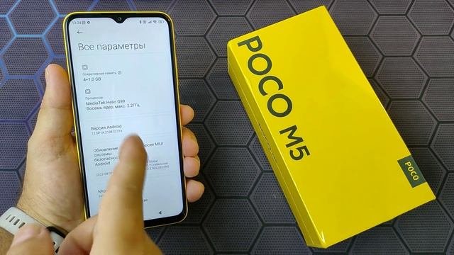 Новинка! POCO M5 Распаковка и Первое Знакомство