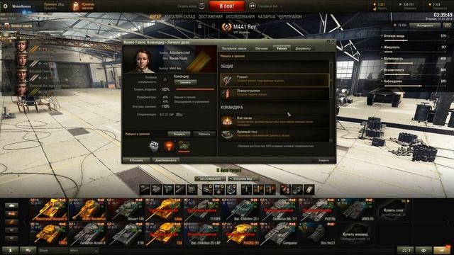 M4a1 Revalorise. Какие ставить модули и качать перки.