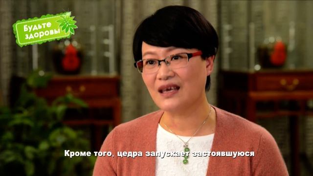 Сушёная цедра «чэньпи»
