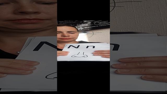 2 класс М-Р