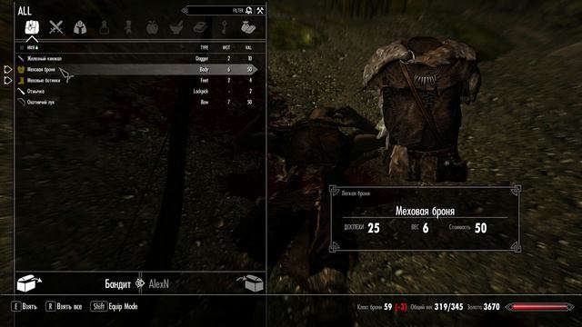 Skyrim Leg.Ed. Прохождение ep006. Спасаем Садию