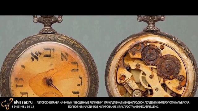 Летопись реального мира | Непотопляемая история  Бесценные реликвии Титаника