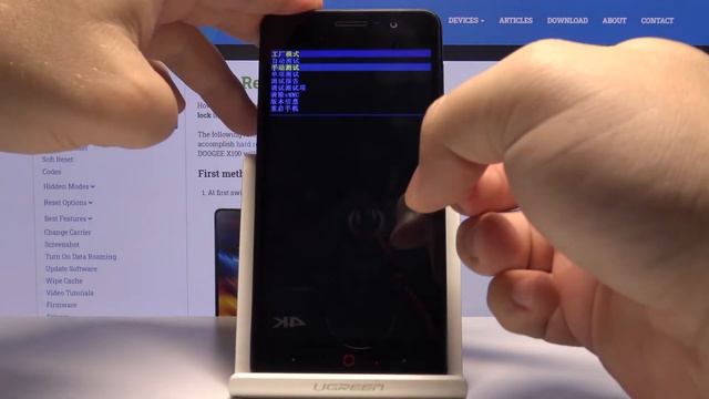 How to Hard Reset DOOGEE X100 via Factory Mode – Remove All Data & Files
