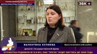 16+ ДЕПУТАТЫ ЗАК. СОБРАНИЯ ЗАБАЙКАЛЬСКОГО КРАЯ И ГОС. ДУМЫ ПОСЕТИЛИ ШЕСТОЙ РУДНИК ПАО "ППГХО"