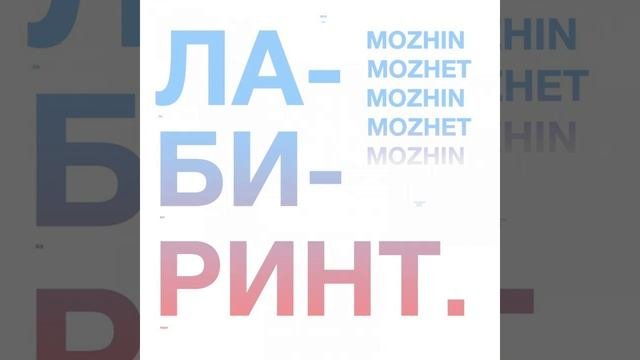 На луне