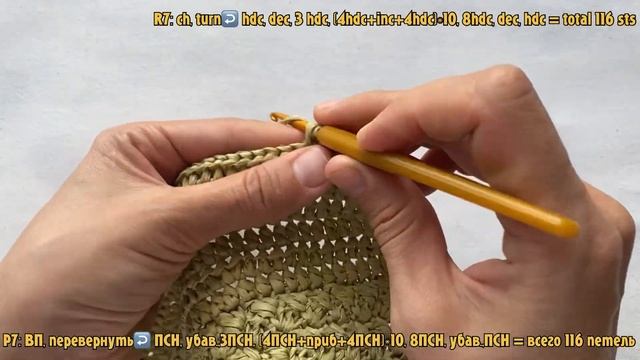 Күннен қорғайтын қалқа. 2-бөлім, жалғасы