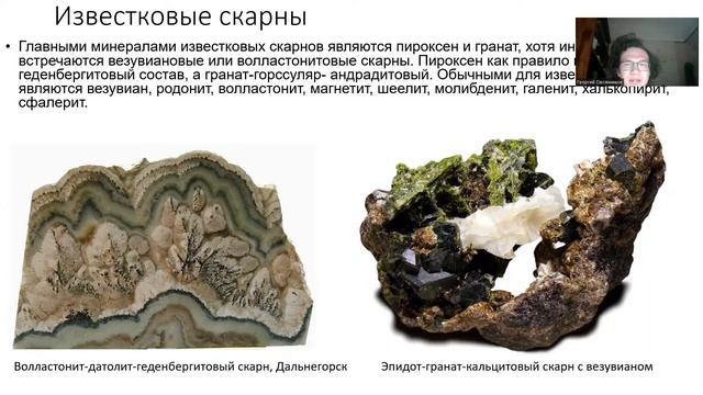 Метасоматиты и гранитные пегматиты: все о чем вы хотели знать но боялись спросить
