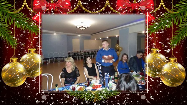 50 ЛЕТ ВМЕСТЕ 