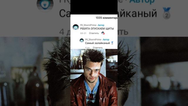 Так появился он
